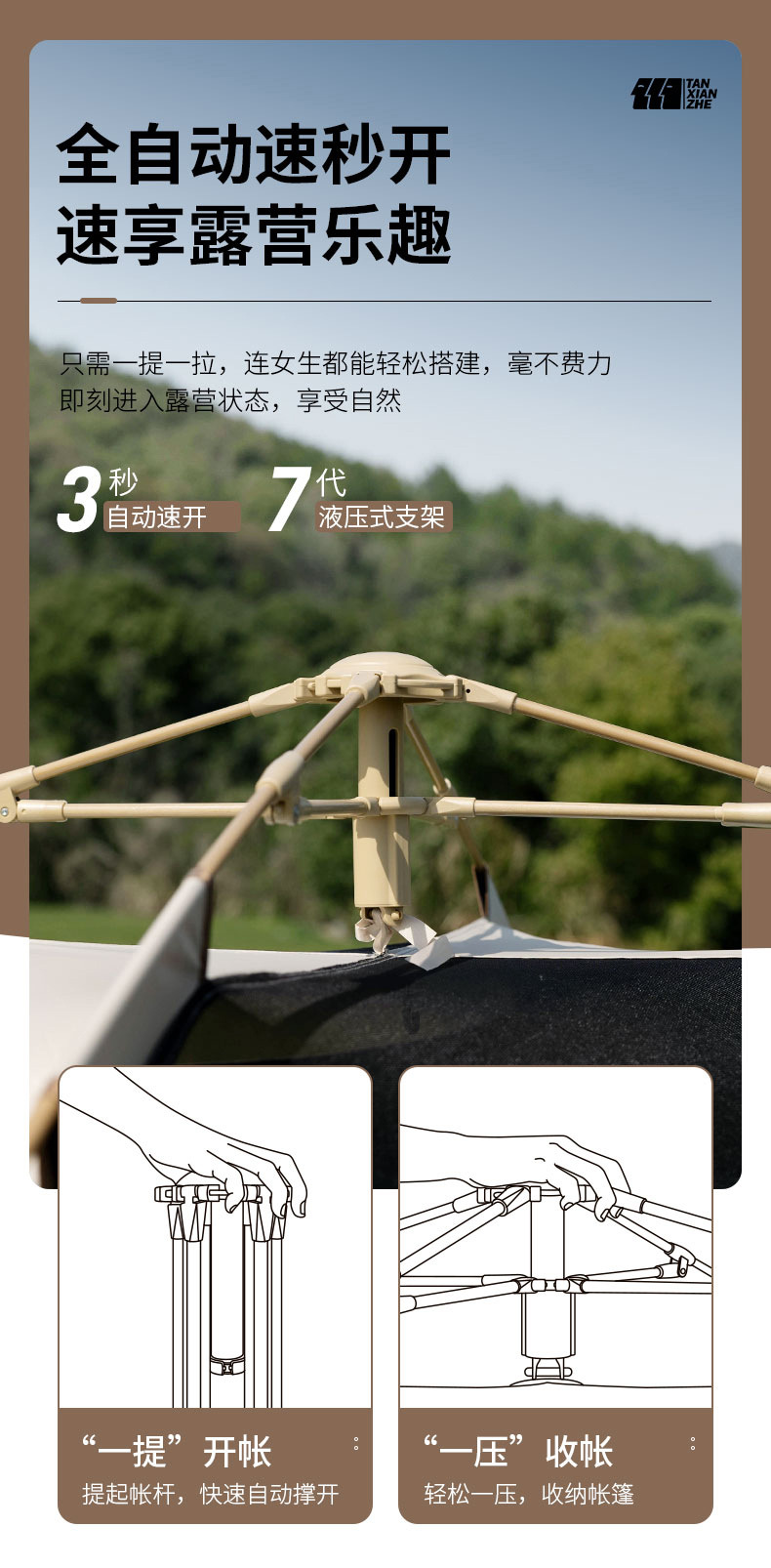 Cheap Goat Tents High